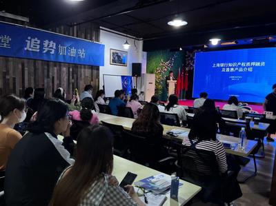 政策赋能，智汇长宁——2023年长宁区科技创新政策培训教育咨询活动回顾