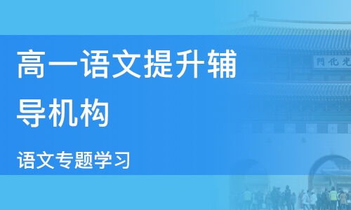 临沂市酷学教育信息咨询 以专业服务点亮求学之路