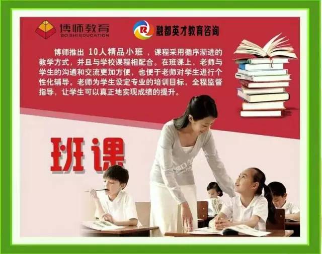 博师教育&中视大风车十月超级特惠课程，助你学业腾飞