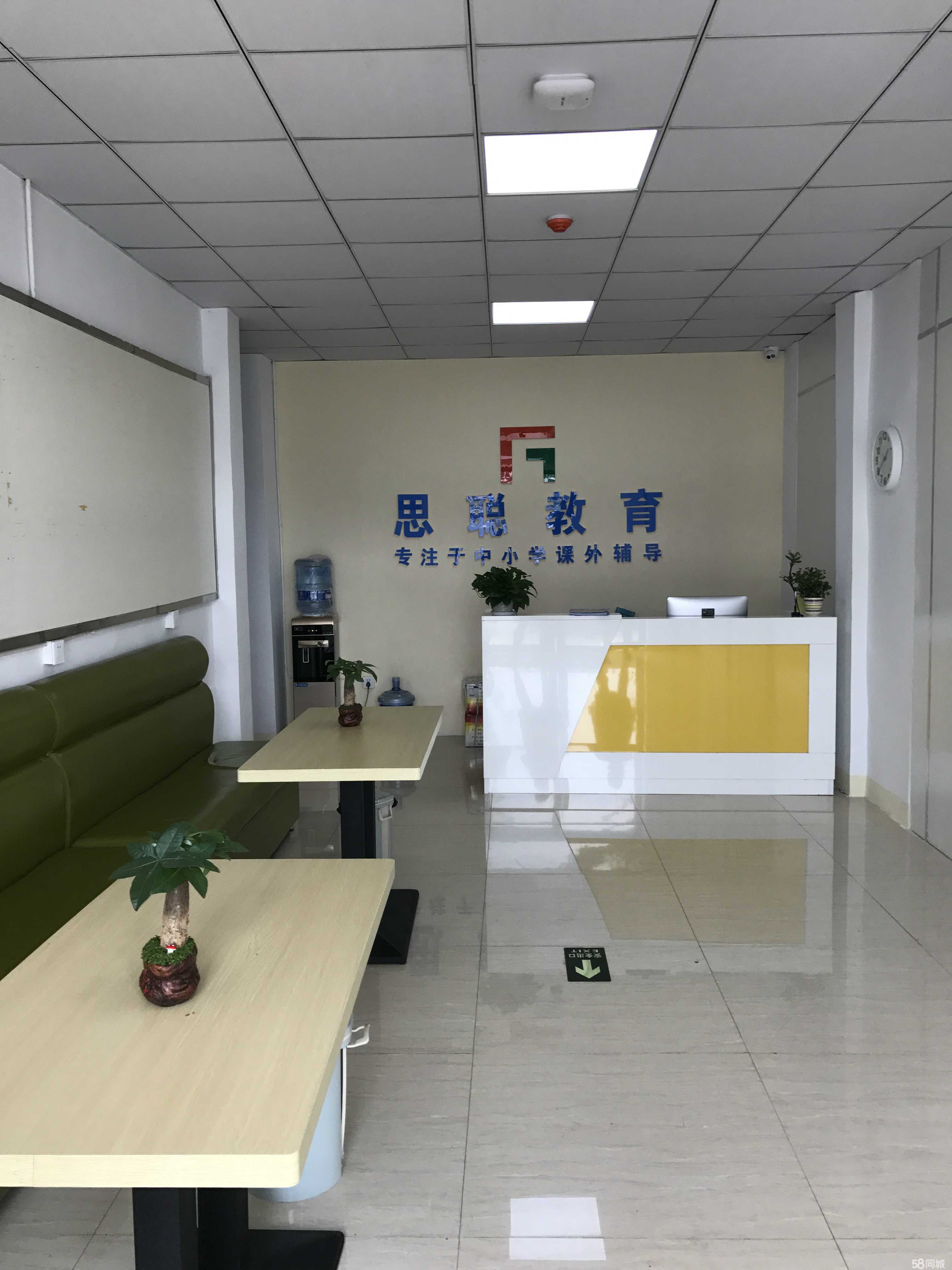 常州市思聪教育信息咨询 专业引领，助力成长